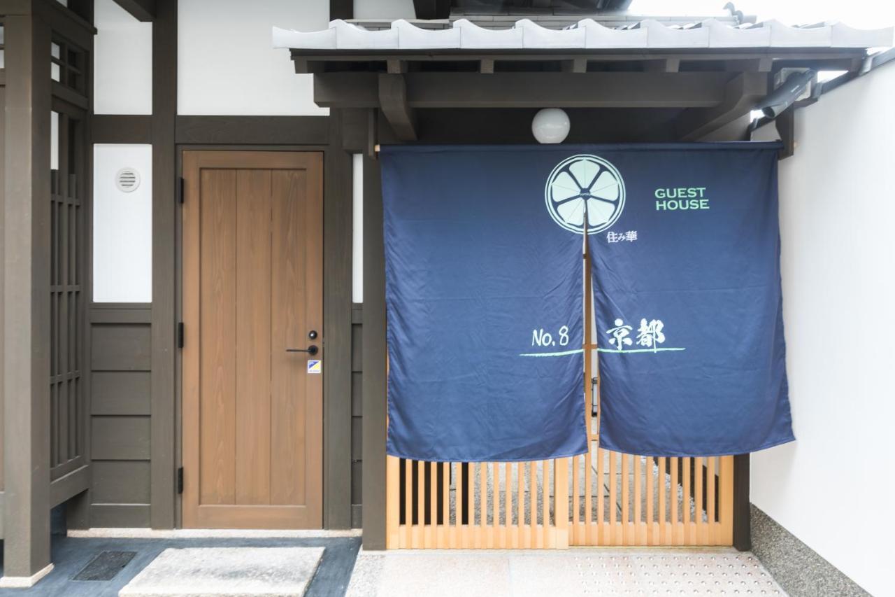 No.8 Kyoto Villa ภายนอก รูปภาพ